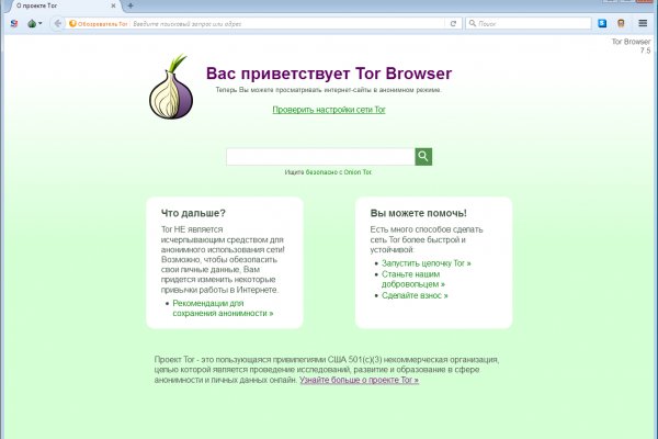 Кракен kr2web in маркетплейс ссылка