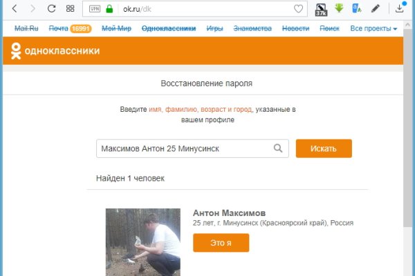 Кракен площадка kr2web in