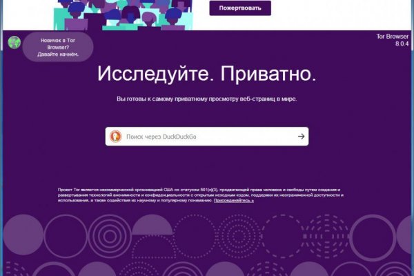 Кракен сайт kr2web in зарегистрироваться