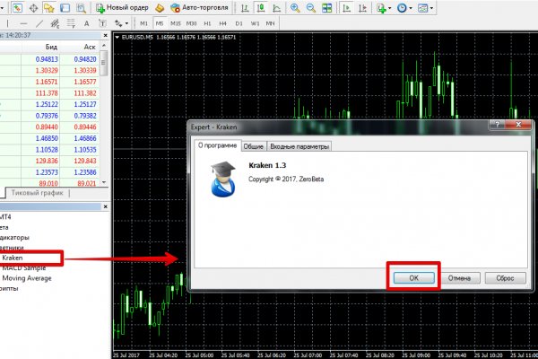 Kraken зеркало рабочее market