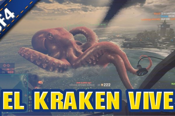 Kraken 12at зеркало