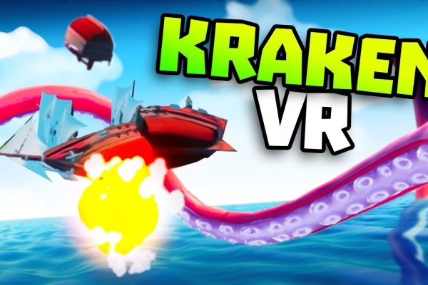 Kraken 25at