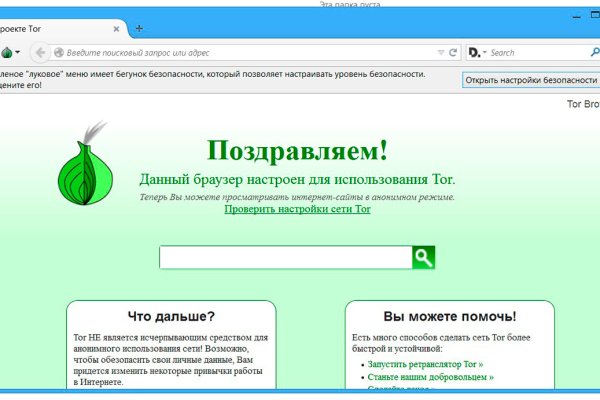 Kraken зеркало krakentor site