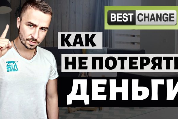 Найдется все kraken 2krn cc