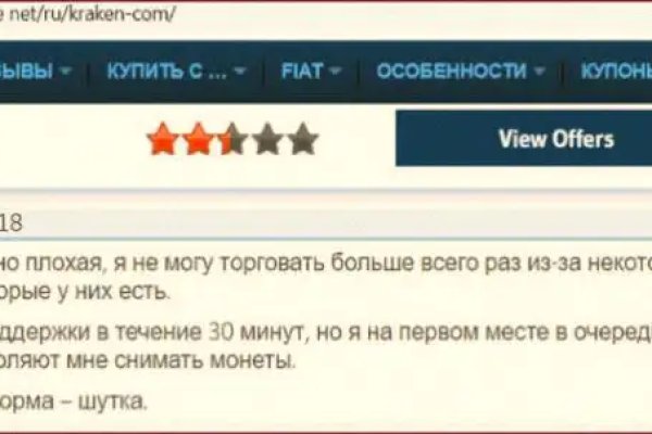 Кракен сайт ссылка kr2web in