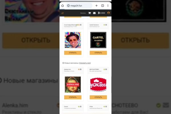 Кракен kr2web in маркетплейс