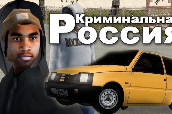 Кракен обход