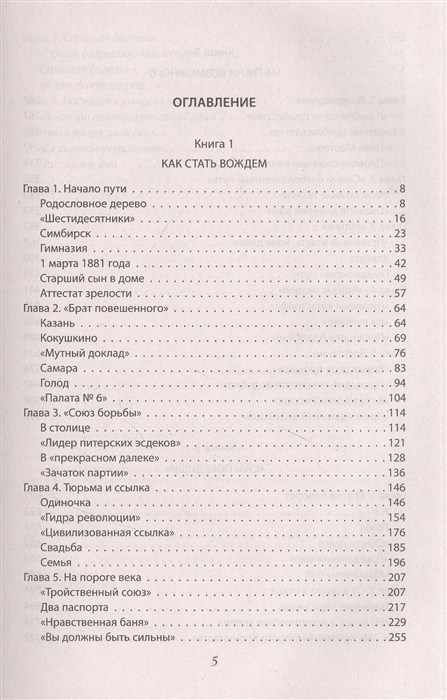 Как зайти на кракен через браузер