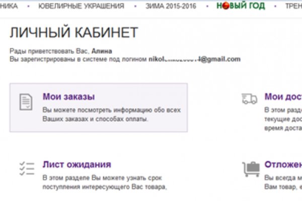 Кракен сайт kr2web in зарегистрироваться