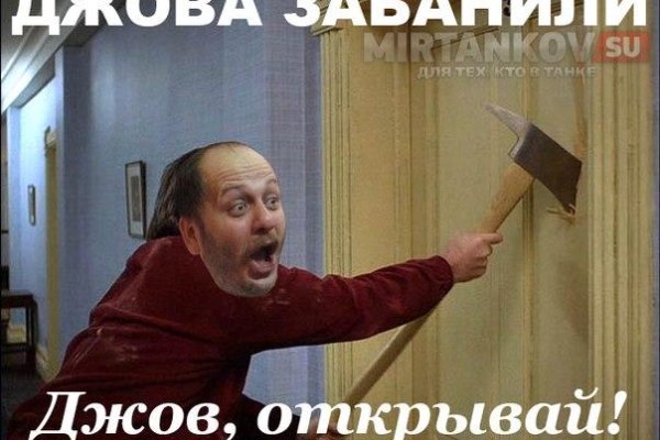 Кракен зеркало сегодня