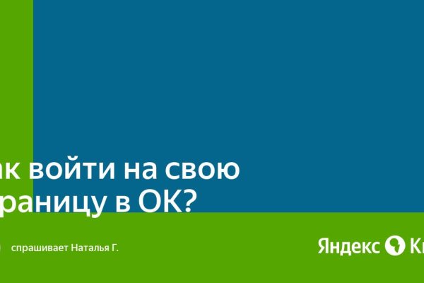 Как зарегистрироваться в кракен в россии